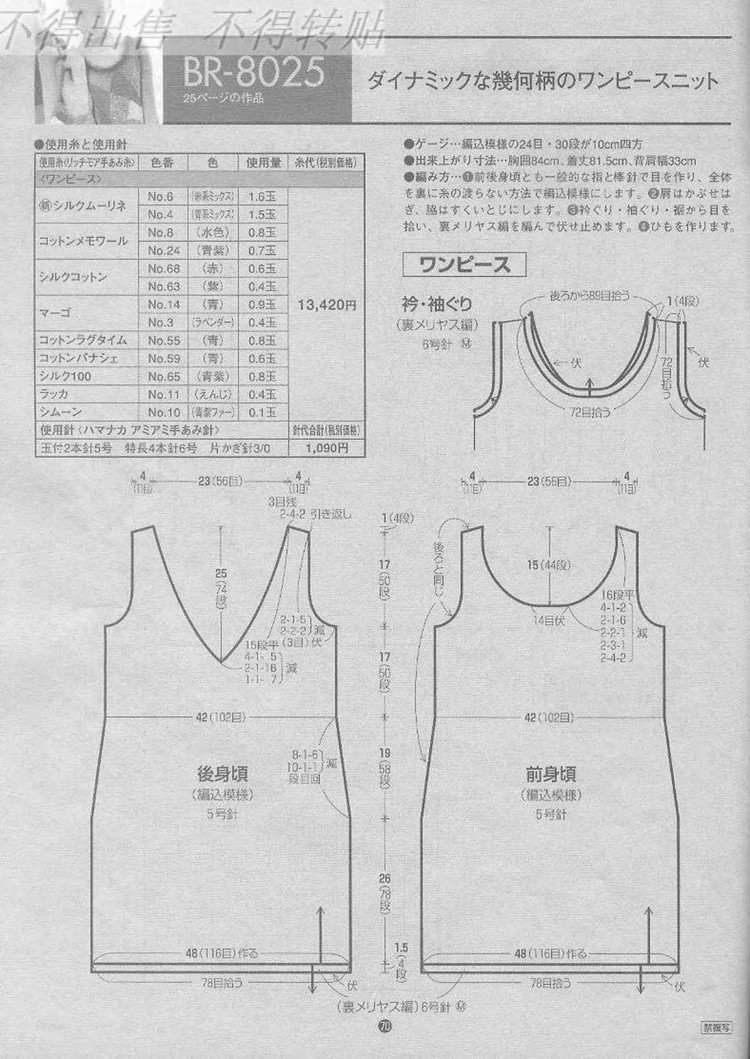 Rich More Vol.80 - 壹一 - 壹一的博客