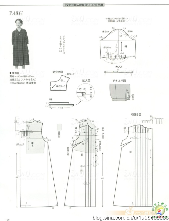 8125-67.jpg