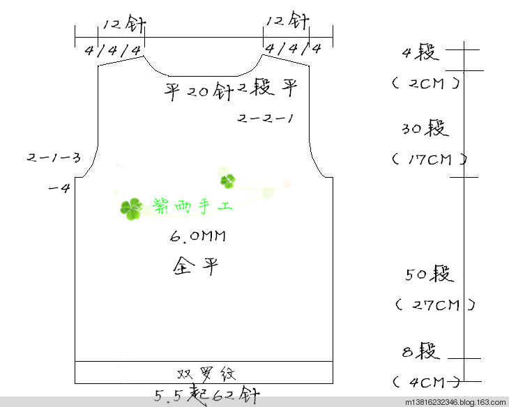 初熏-女童簡(jiǎn)單外套 - 紫雨 - 紫雨