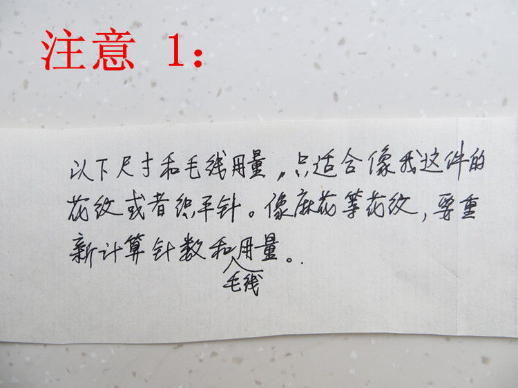 潤色之美--父子情深 - 明月的棒針藝術(shù) - 明月的棒針藝術(shù)
