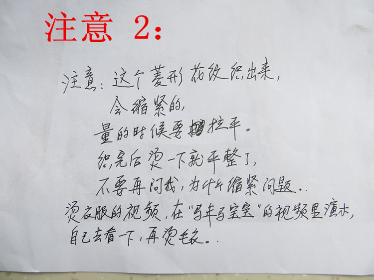 潤色之美--父子情深 - 明月的棒針藝術(shù) - 明月的棒針藝術(shù)