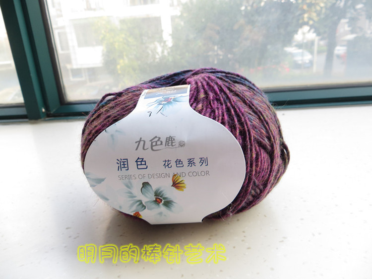 潤色之美--父子情深 - 明月的棒針藝術(shù) - 明月的棒針藝術(shù)