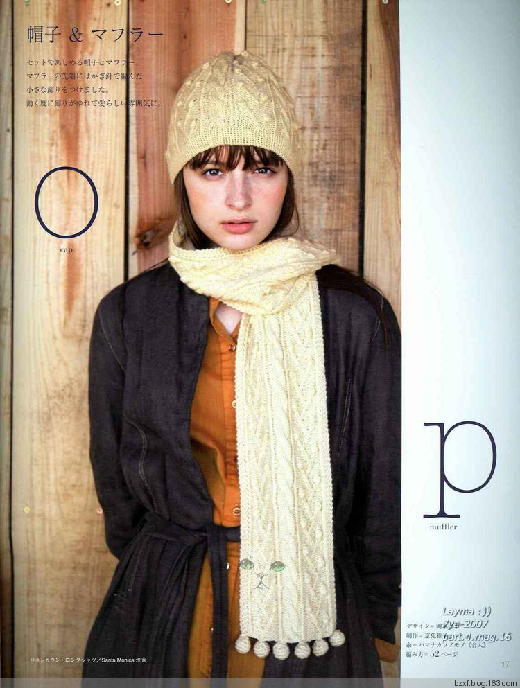 Aran knit - 編織幸福 - 編織幸福的博客