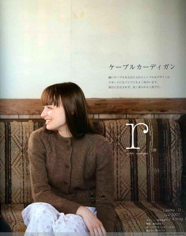 Aran knit - 編織幸福 - 編織幸福的博客