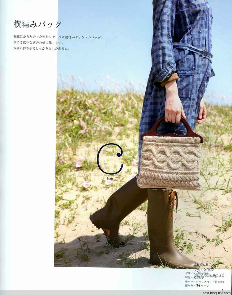 Aran knit - 編織幸福 - 編織幸福的博客