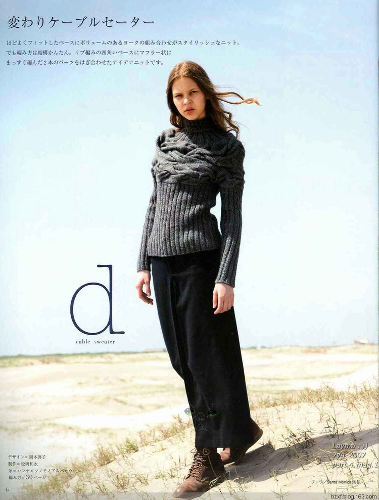 Aran knit - 編織幸福 - 編織幸福的博客