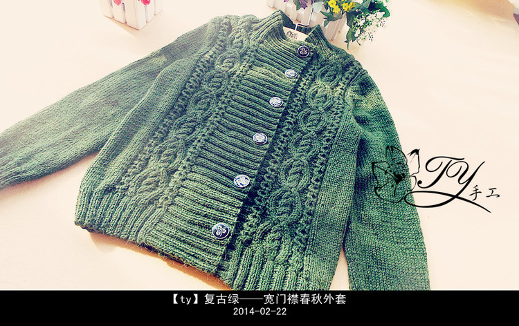 1412——復(fù)古綠——寬門襟春秋外套 - ty - ty 的 編織博客