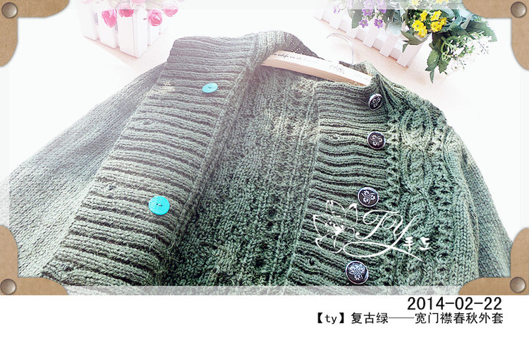 1412——復(fù)古綠——寬門襟春秋外套 - ty - ty 的 編織博客