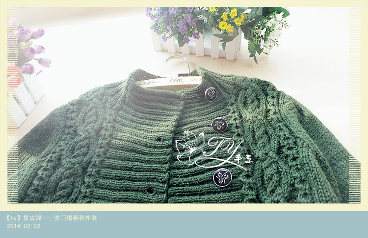 1412——復(fù)古綠——寬門襟春秋外套 - ty - ty 的 編織博客