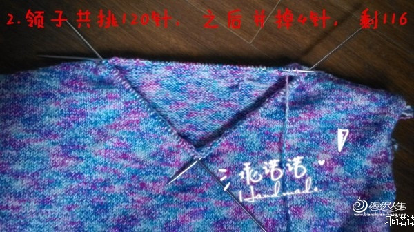 妍色--原創(chuàng)設(shè)計高腰春款女裝 - 靜夜思夢 - 以編為趣