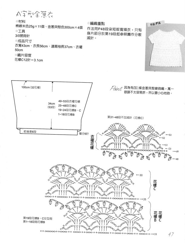 【戀戀云汀】酒紅蔥——再續(xù)經(jīng)典 - 戀戀云汀 - 汀水云間戀戀云汀