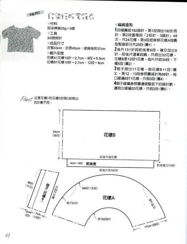 【戀戀云汀】酒紅蔥——再續(xù)經(jīng)典 - 戀戀云汀 - 汀水云間戀戀云汀