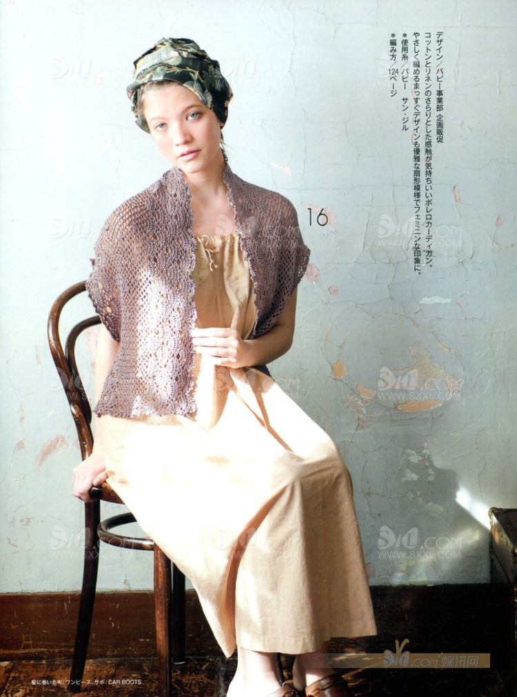 俏佳人（1518）---段染蕾絲小批 - 指尖飛揚(yáng) - 指尖飛揚(yáng)