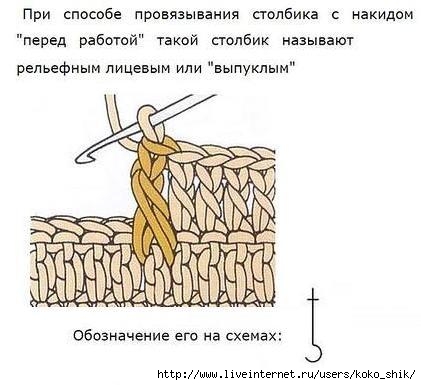 Р?Р°Р?С?С?Р? Р?С?С?С?Р?Р?Р?-1С?С…Р?Р?Р° 4 (421x385, 87Kb)