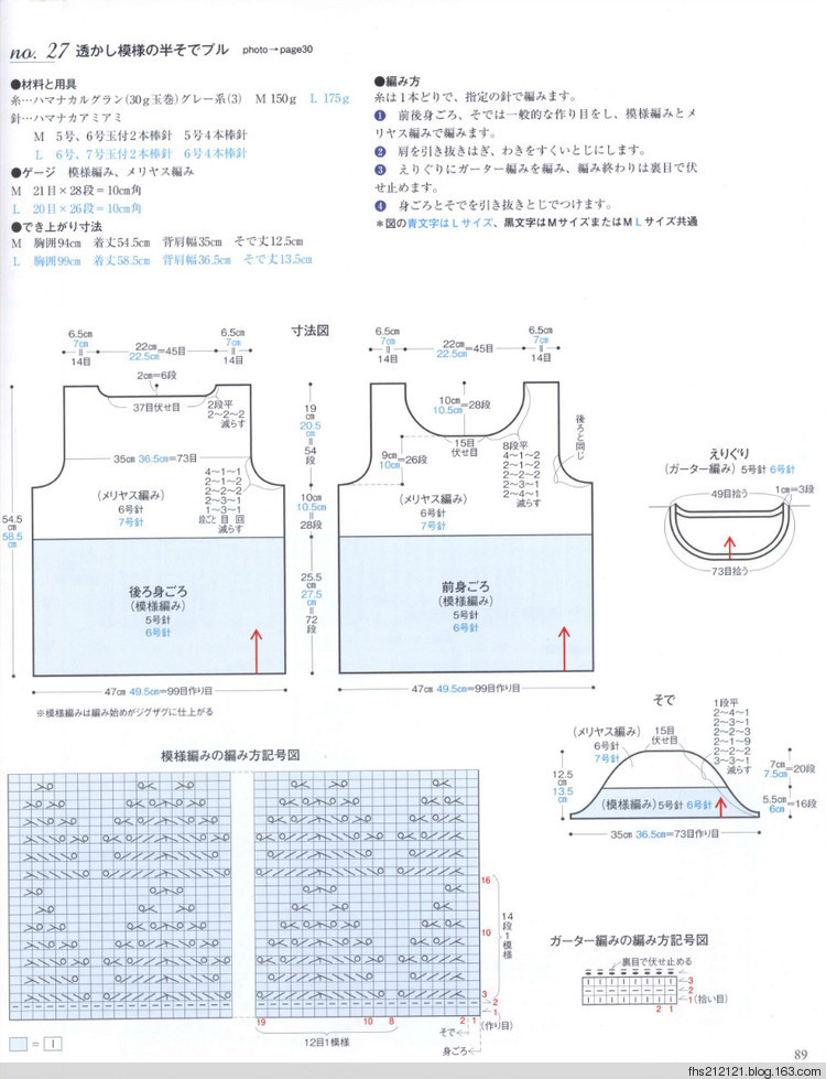 木子要的圖解 - fhs212121 - 在夢(mèng)中飛翔