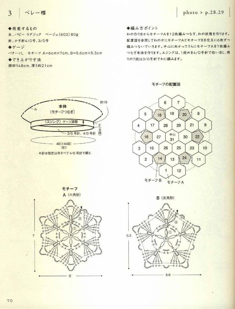 花開的心情——喜悅手工【2015】03 - 喜悅 - .