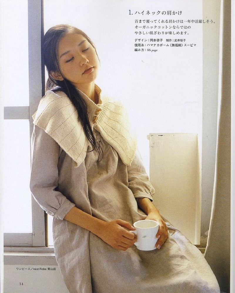 Ondori. Knitting with Organic Cotton 2008 - 紫蘇 - 紫蘇的博客