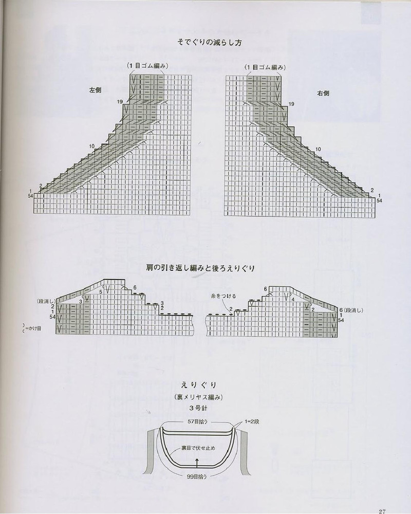 Ondori. Knitting with Organic Cotton 2008 - 紫蘇 - 紫蘇的博客