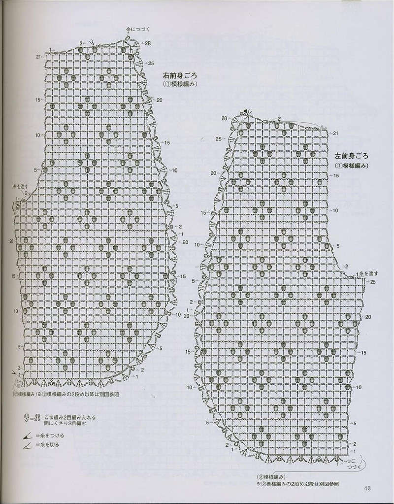 Ondori. Knitting with Organic Cotton 2008 - 紫蘇 - 紫蘇的博客