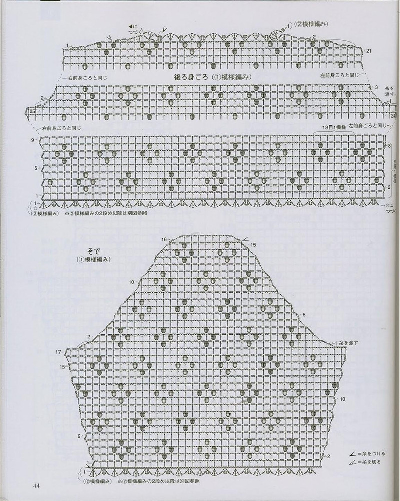 Ondori. Knitting with Organic Cotton 2008 - 紫蘇 - 紫蘇的博客