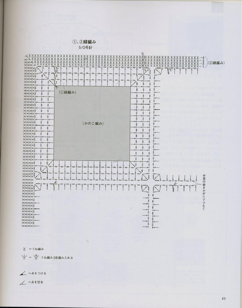 Ondori. Knitting with Organic Cotton 2008 - 紫蘇 - 紫蘇的博客