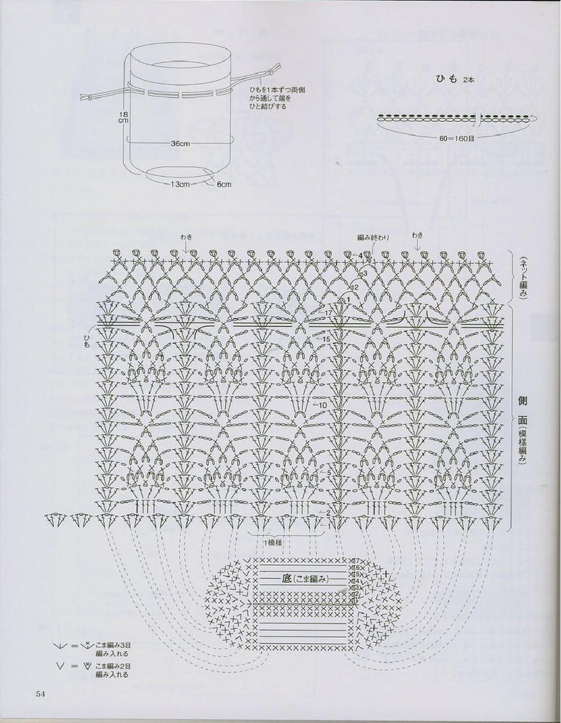 Ondori. Knitting with Organic Cotton 2008 - 紫蘇 - 紫蘇的博客