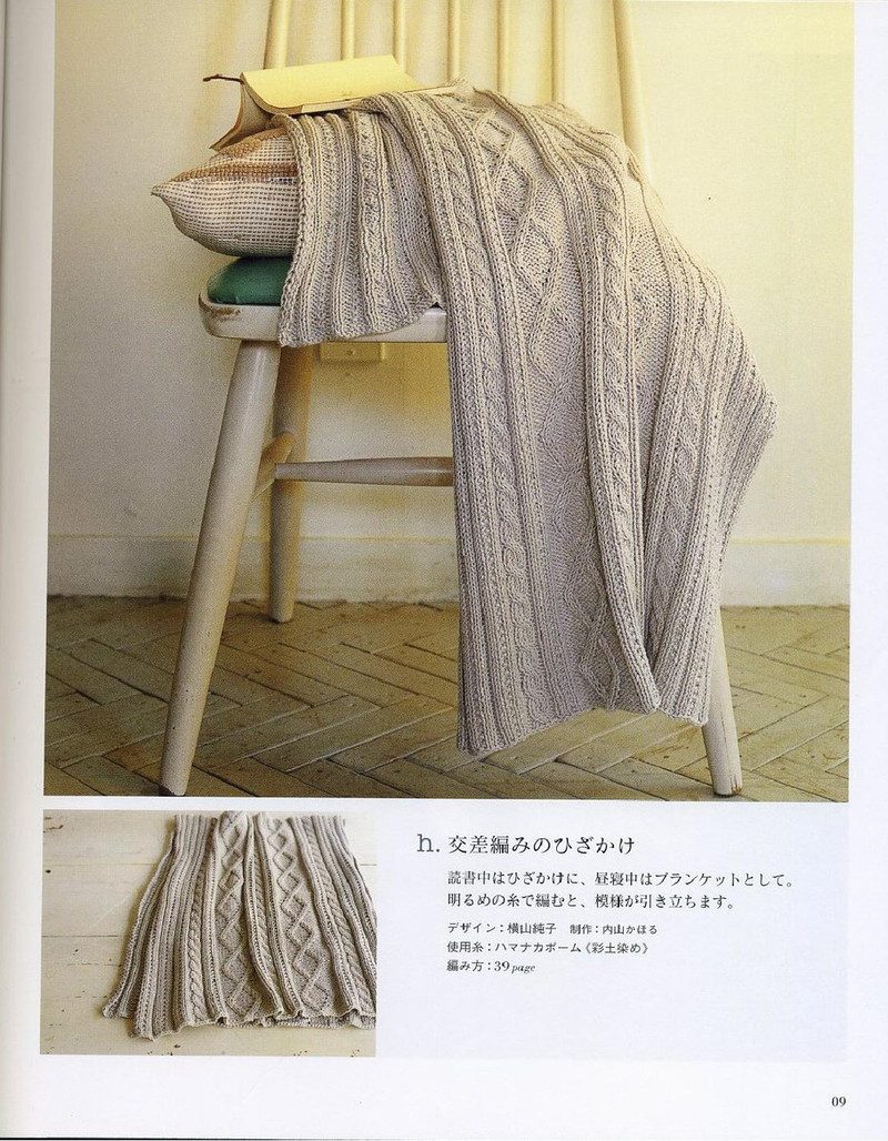 Ondori. Knitting with Organic Cotton 2008 - 紫蘇 - 紫蘇的博客