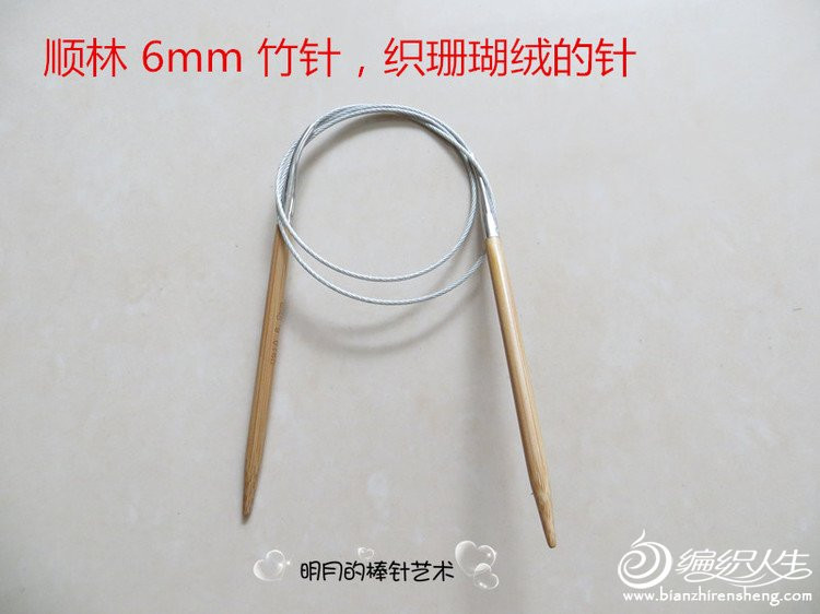 紫色萌兔兔長(zhǎng)袖（零基礎(chǔ)視頻） - 明月的棒針?biāo)囆g(shù) - 明月的棒針?biāo)囆g(shù)