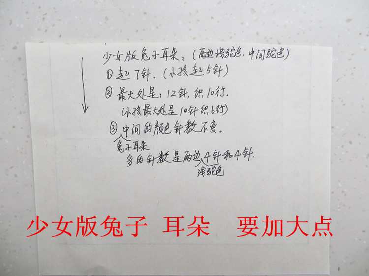 紫色萌兔兔長(zhǎng)袖（零基礎(chǔ)視頻） - 明月的棒針?biāo)囆g(shù) - 明月的棒針?biāo)囆g(shù)
