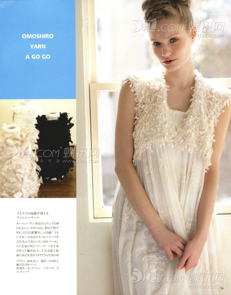 毛線球2014夏 - leela - LeeLa的博客 毛線球2014夏 - leela - LeeLa的博客