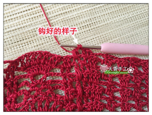紅玫瑰~~~開(kāi)衫---埃及棉蕾絲---039 - 碧海---纏夢(mèng) - 天香手工---編織小窩