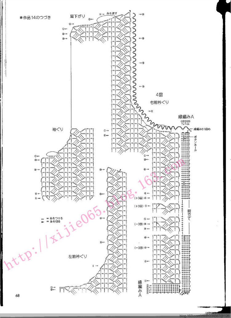 素衣---七分袖開衫 - 凰印手工 - 凰印手工