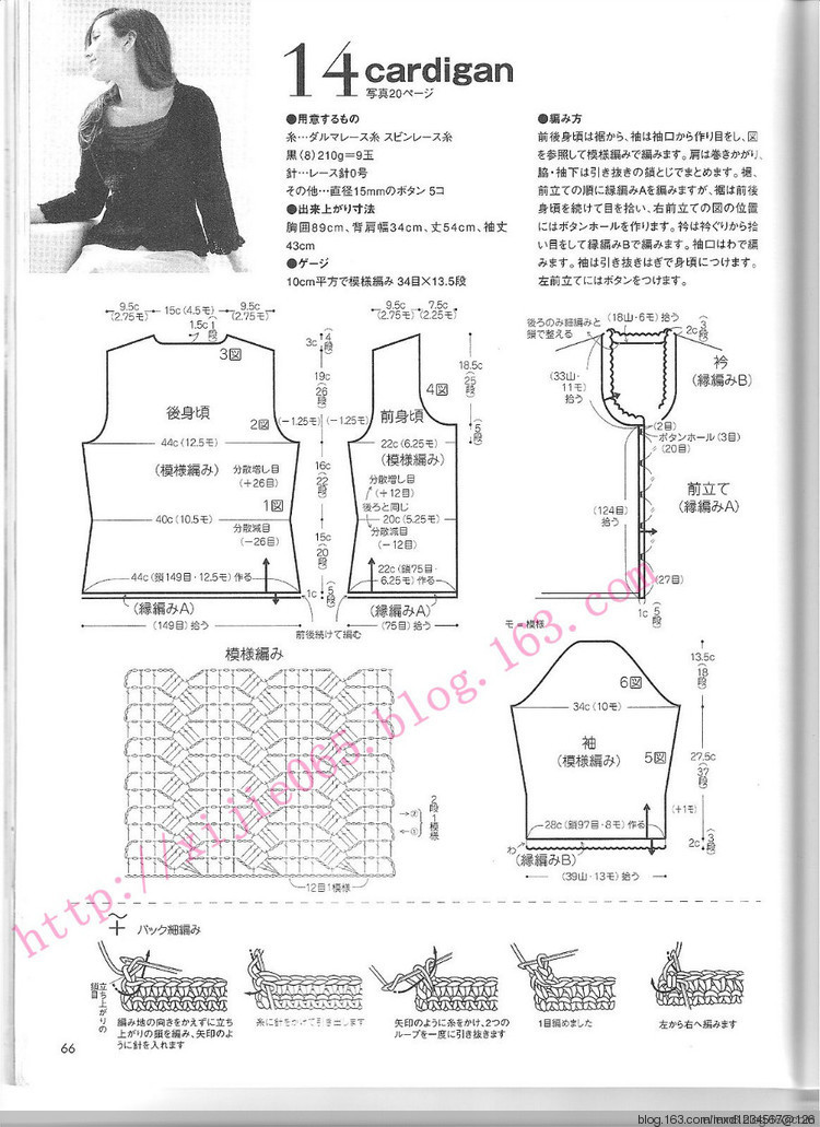 素衣---七分袖開衫 - 凰印手工 - 凰印手工