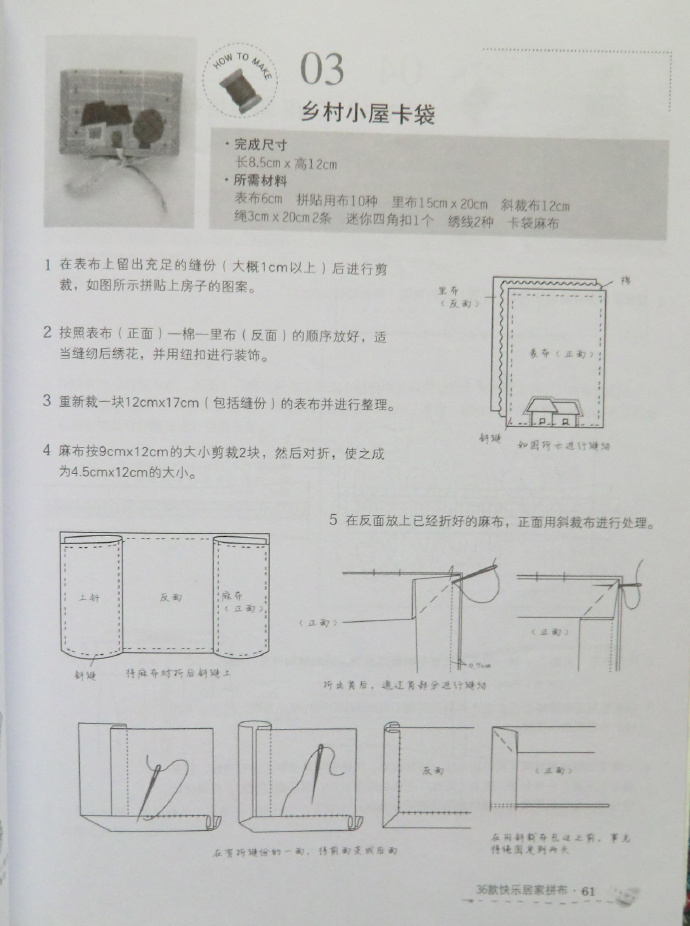 6091-11.jpg