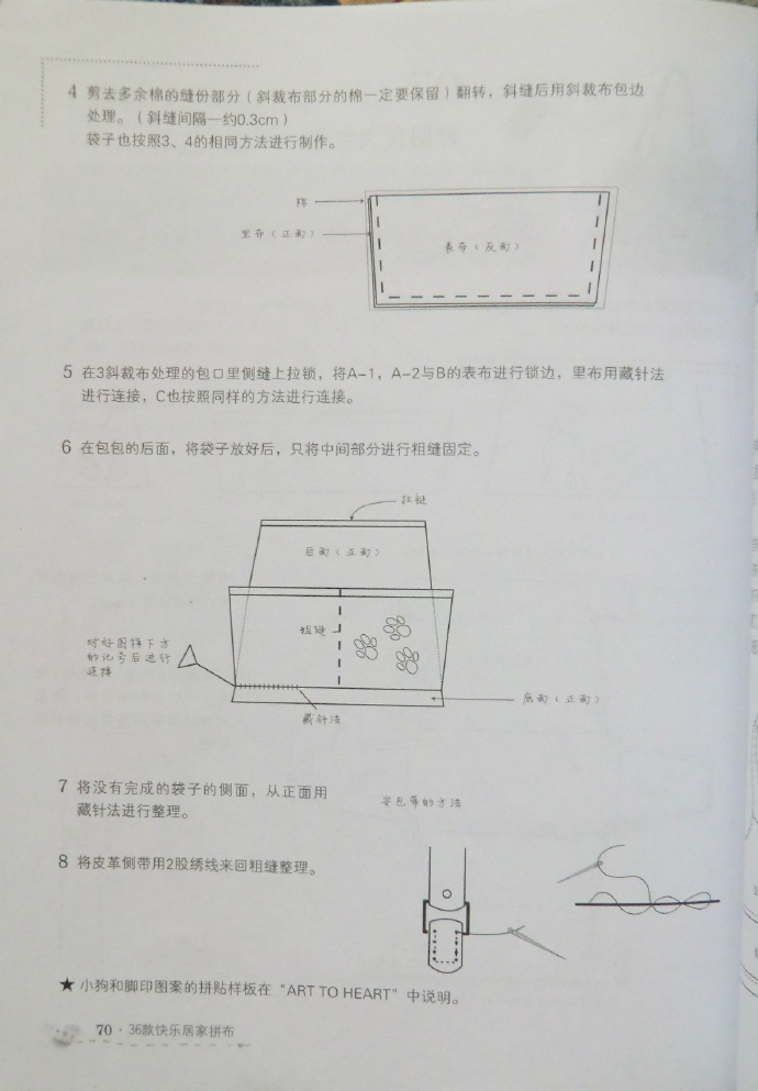 6091-20.jpg