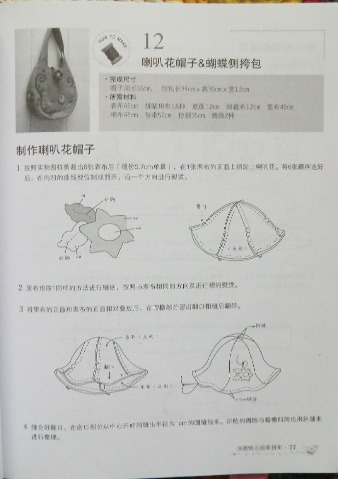 6091-27.jpg