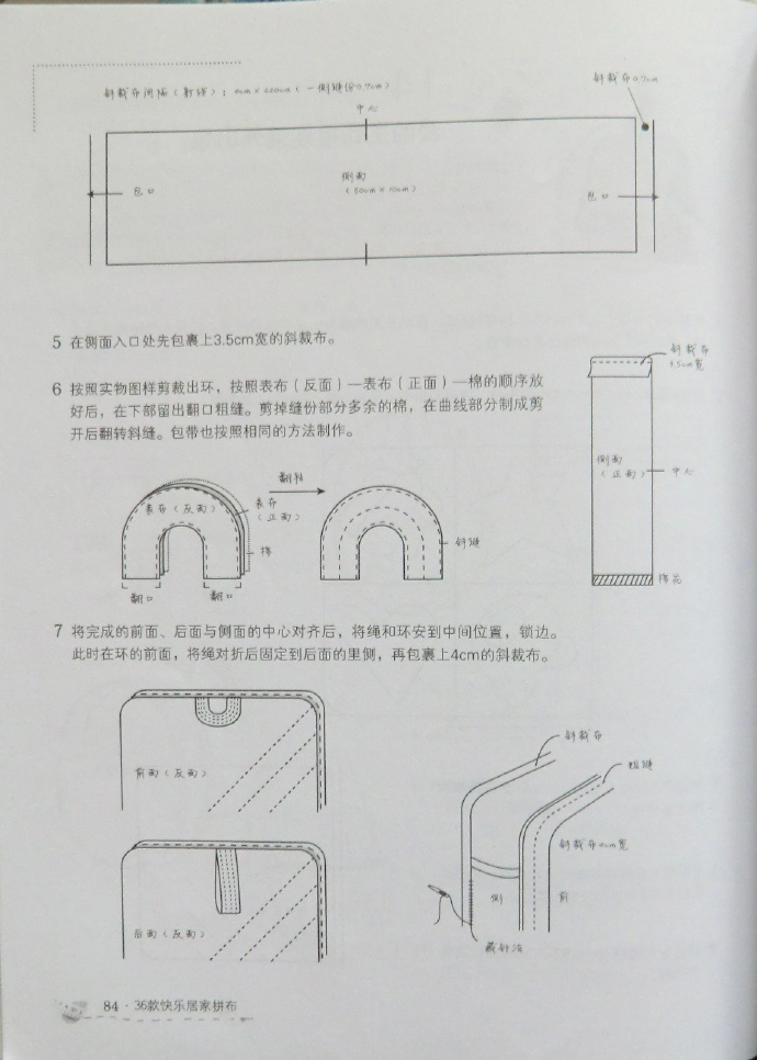 6091-34.jpg