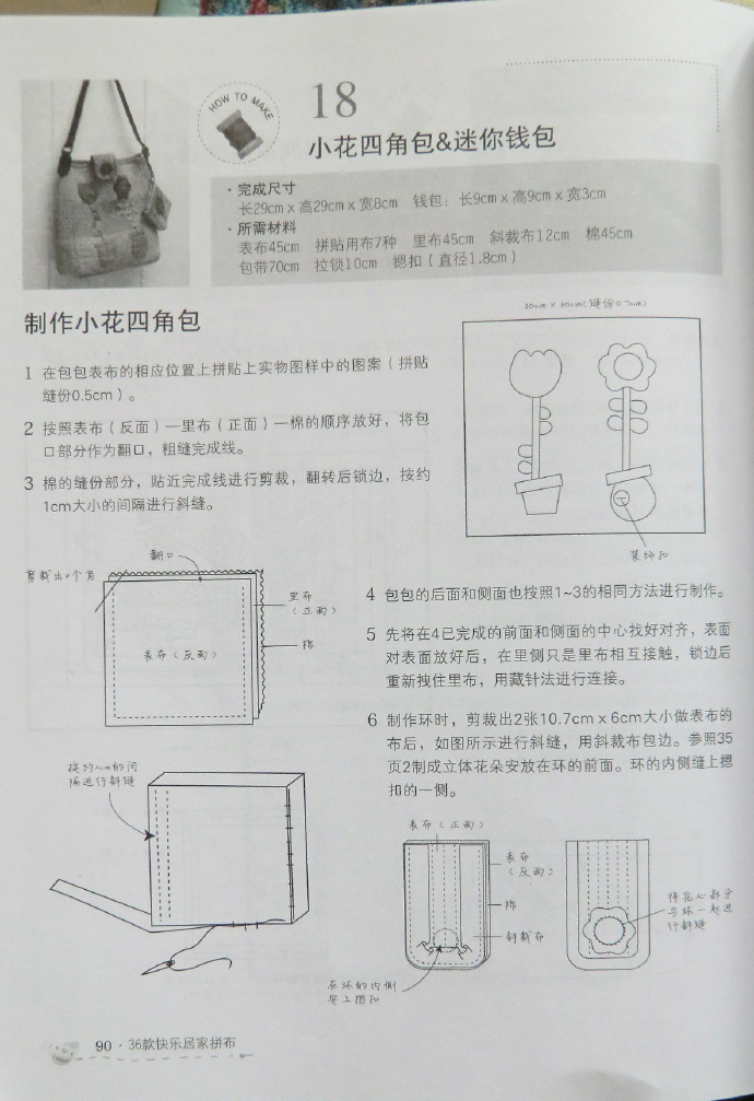 6091-40.jpg