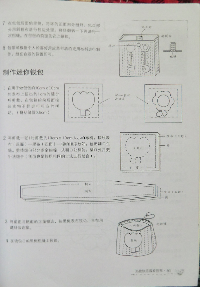 6091-41.jpg
