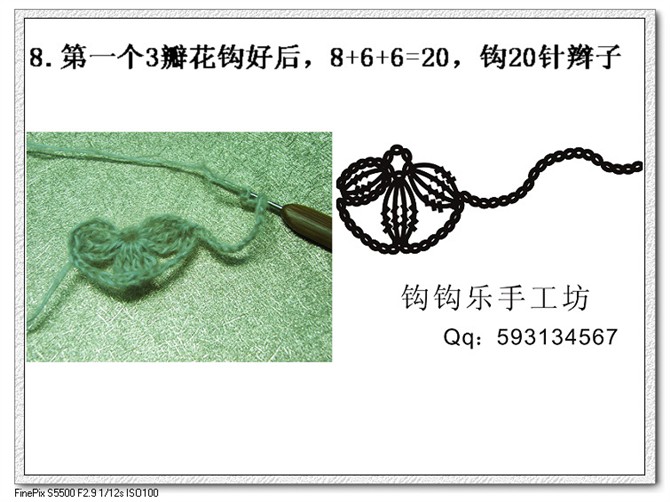 換個(gè)角度思考，出水芙蓉一線連鉤 - 楚天 - 海闊天空