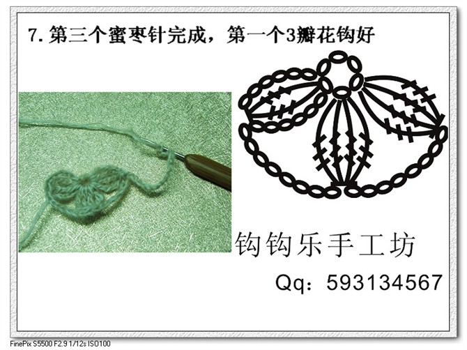 換個(gè)角度思考，出水芙蓉一線連鉤 - 楚天 - 海闊天空