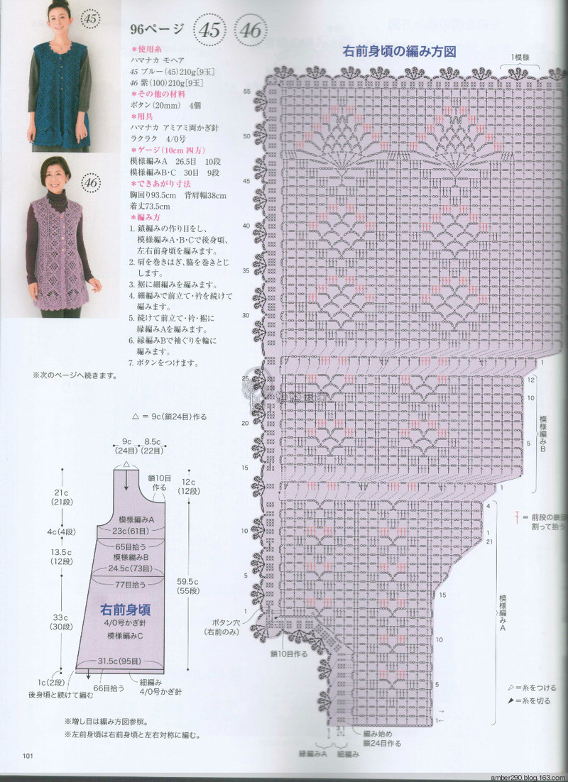 【戀戀云汀】2015秋冬 今編みたいニット - 戀戀云汀 - 汀水云間戀戀云汀