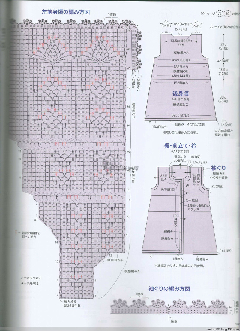 【戀戀云汀】2015秋冬 今編みたいニット - 戀戀云汀 - 汀水云間戀戀云汀