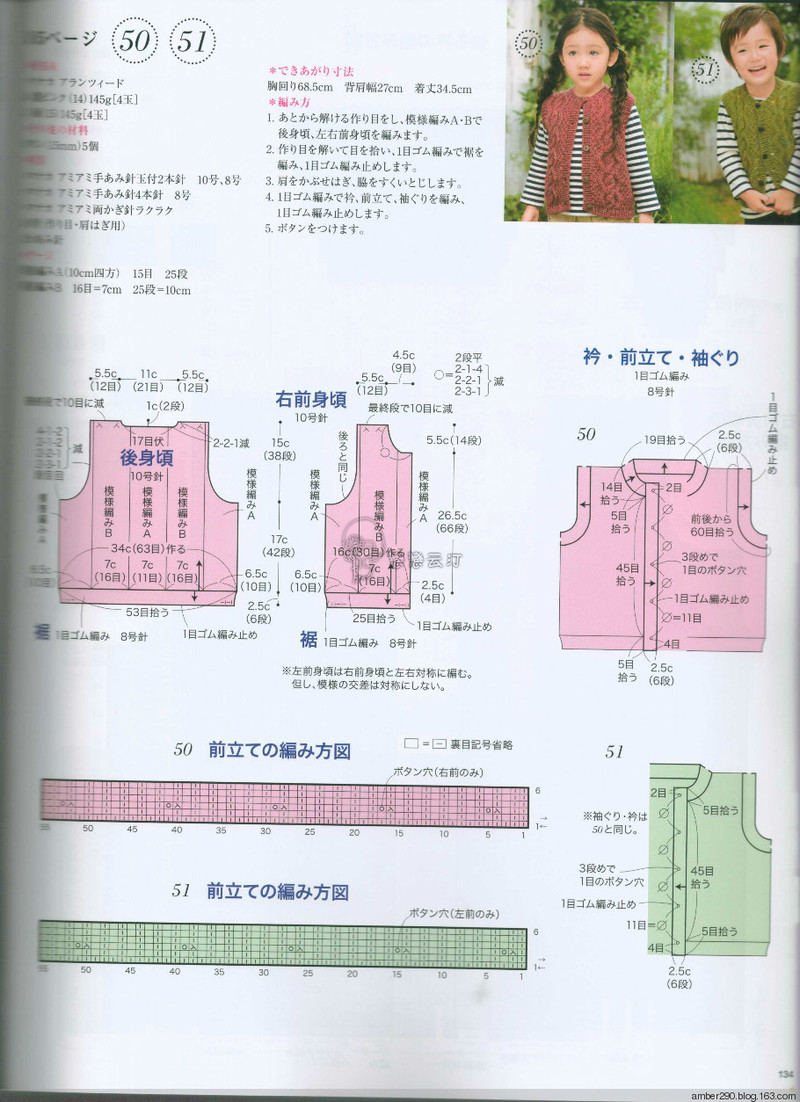 【戀戀云汀】2015秋冬 今編みたいニット - 戀戀云汀 - 汀水云間戀戀云汀