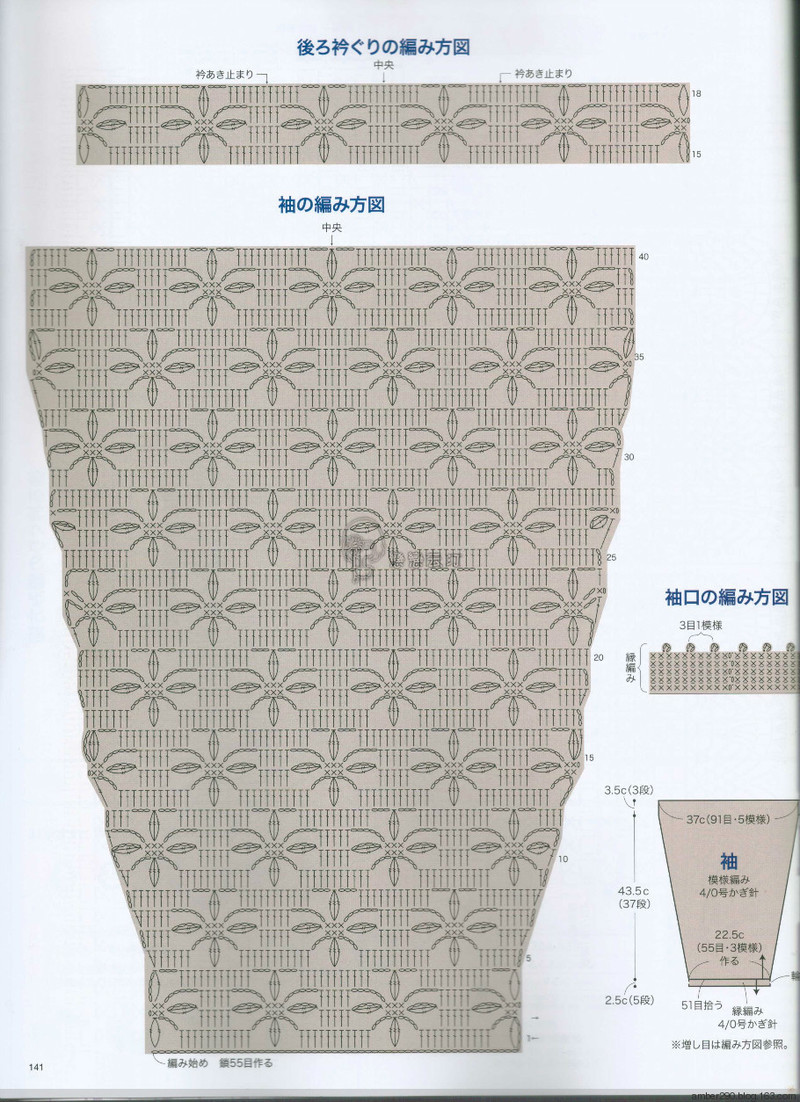 【戀戀云汀】2015秋冬 今編みたいニット - 戀戀云汀 - 汀水云間戀戀云汀