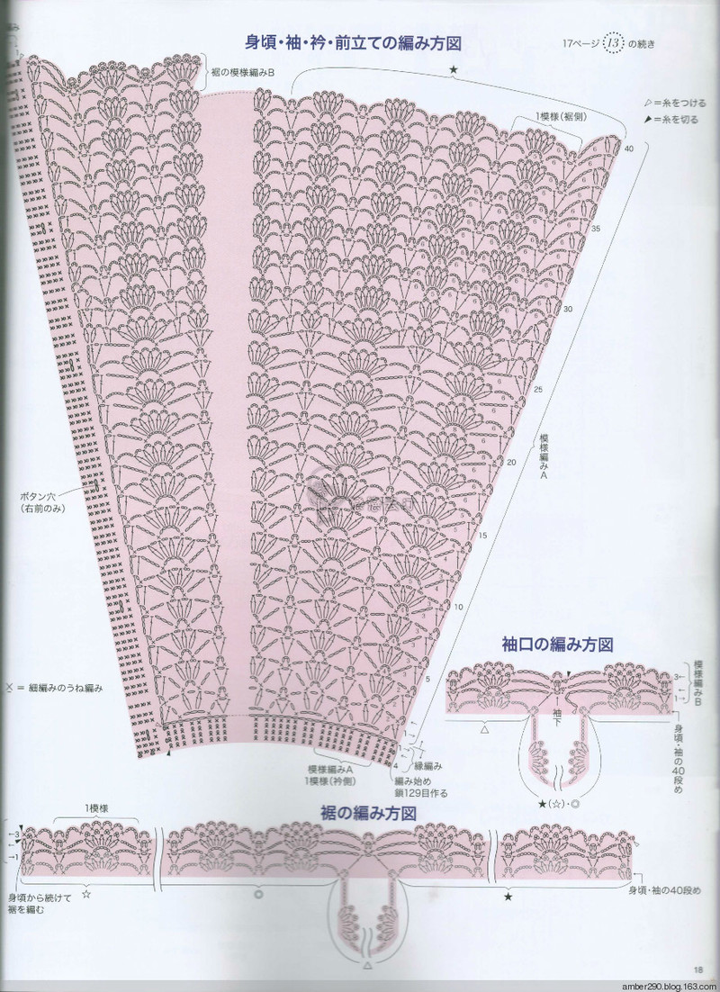 【戀戀云汀】2015秋冬 今編みたいニット - 戀戀云汀 - 汀水云間戀戀云汀