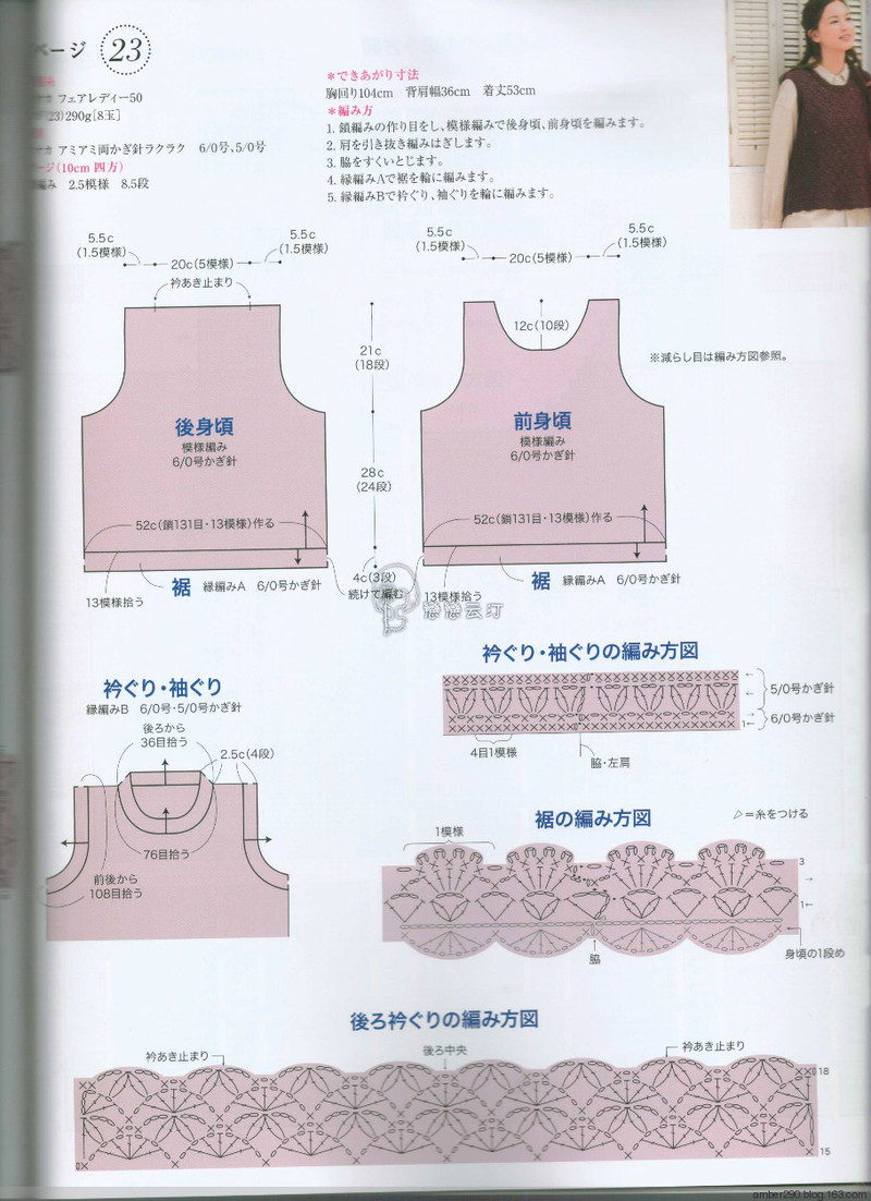 【戀戀云汀】2015秋冬 今編みたいニット - 戀戀云汀 - 汀水云間戀戀云汀