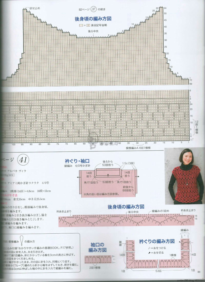 【戀戀云汀】2015秋冬 今編みたいニット - 戀戀云汀 - 汀水云間戀戀云汀