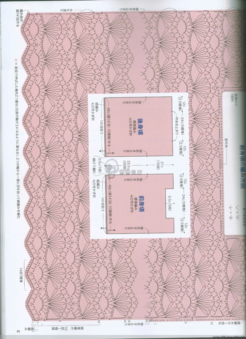 【戀戀云汀】2015秋冬 今編みたいニット - 戀戀云汀 - 汀水云間戀戀云汀