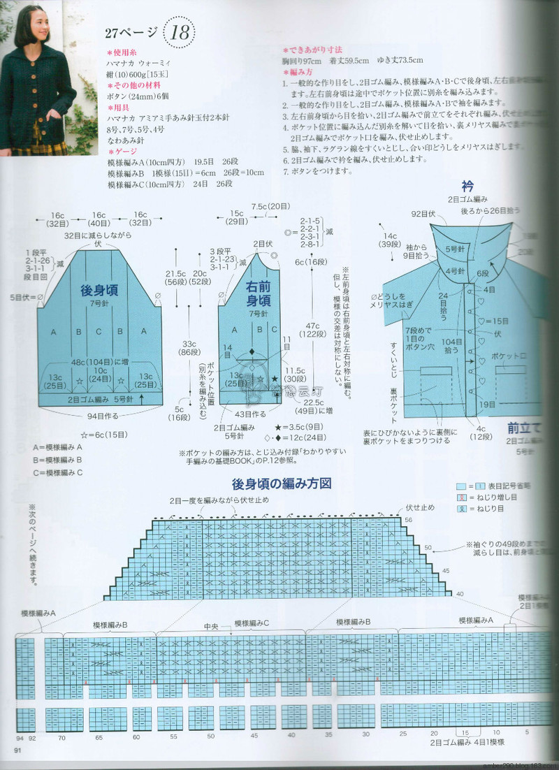 【戀戀云汀】2015秋冬 今編みたいニット - 戀戀云汀 - 汀水云間戀戀云汀